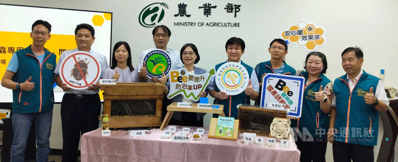 蜂箱小甲蟲2024年首次入侵台灣，衝擊西半部蜂農的蜂群。農業部苗栗區農業改良場18日舉行記者會，介紹新研發並已成功技轉的蜂箱小甲蟲專用誘殺盒。中央社記者汪淑芬攝　115年8月18日