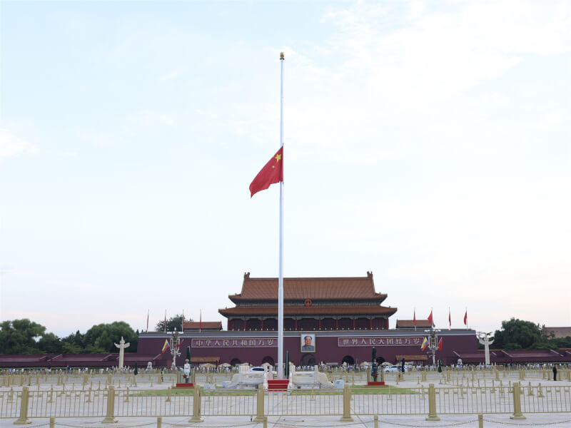 北京天安門廣場18日降半旗悼念已故前中國國務院總理朱鎔基。（中新社）