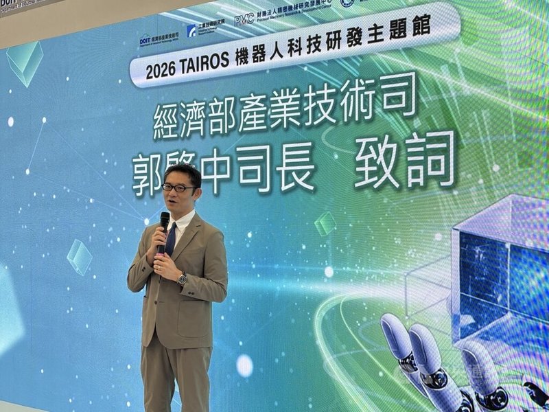 「2026台灣智慧自動化與機器人展」19日開幕，經濟部產業技術司展示16項智慧機器人創新技術。技術司長郭肇中說明，智慧機器人商機龐大，台灣可從過去供應關鍵零組件角色，進一步布局智慧機器人整體解決方案。中央社記者曾筠庭攝 115年8月19日
