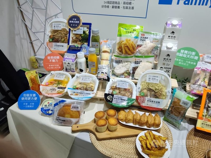 全家便利商店今年有24項商品取得銀髮友善食品認證，涵蓋易咀嚼、好吞嚥、營養及包裝友善等需求。中央社記者何秀玲攝　115年8月19日