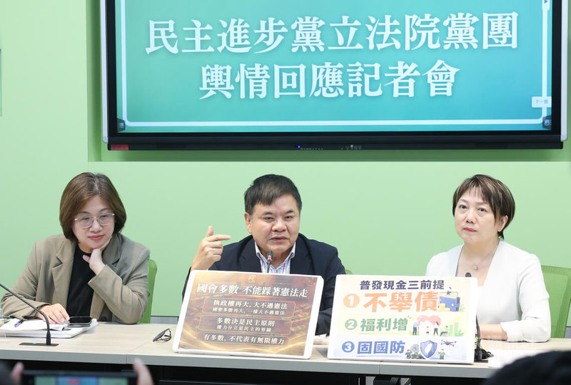 民進黨立法院黨團幹事長莊瑞雄（中）、副幹事長陳培瑜（左）、書記長范雲（右）19日舉行輿情回應記者會，回應立法院長韓國瑜與行政院長卓榮泰日前隔空交火等議題，表示韓國瑜不能一邊享受院長光環，一邊置身事外。中央社記者謝佳璋攝  115年8月19日