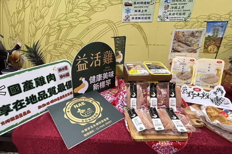 台南市農業局19日舉辦國產雞肉行銷記者會，以「新鮮可溯源、在地又低碳」為主軸，鼓勵消費者多加選購。（台南市政府提供）中央社記者楊思瑞傳真　115年8月19日