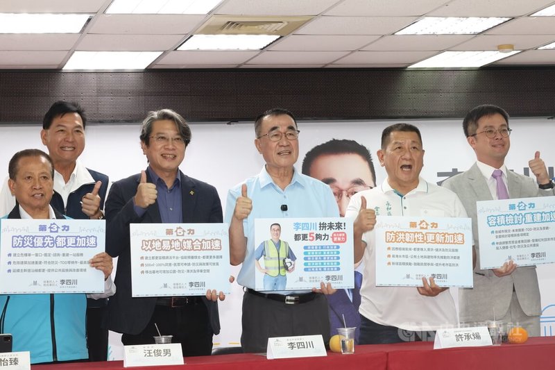 國民黨新北市長參選人李四川（右3）19日上午在國民黨新北市委員會舉行政策發布記者會，率幕僚共同說明都更政策。中央社記者吳家昇攝　115年8月19日