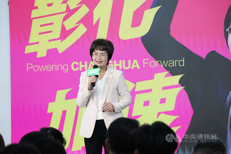民進黨行動中常會19日在彰化舉辦，黨籍彰化縣長參選人陳素月（圖）會前進行專題報告表示，未來將從照顧、產業與建設3大面向著手，全面翻轉彰化，讓彰化進步看得見。中央社記者鄭維真攝　115年8月19日