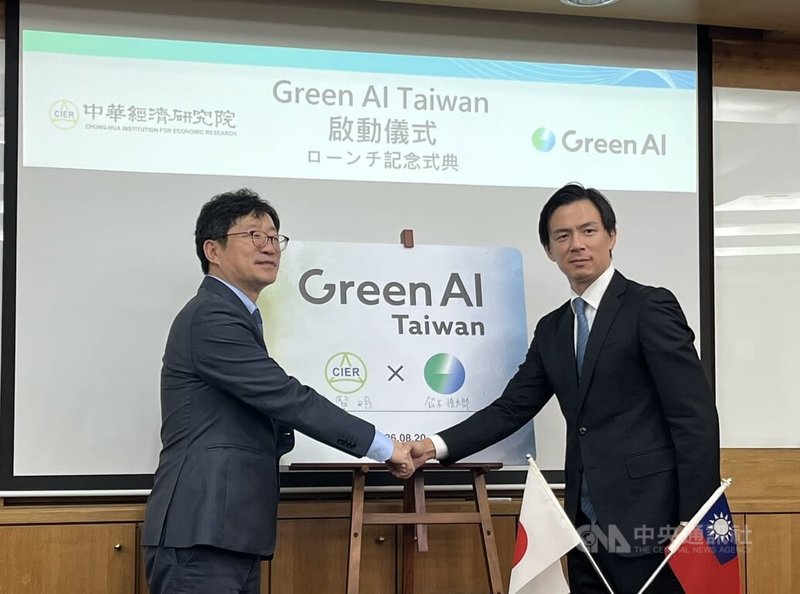 中經院與日本Green AI公司舉行「 Green AI Taiwan」啟動儀式，中經院院長連賢明（左）、Green AI執行長鈴木慎太郎（右）合影。中央社記者潘姿羽攝　115年8月20日