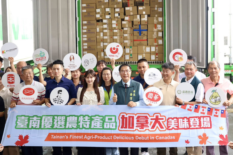 台南市政府20日宣布共有3個大貨櫃生鮮水果及特色加工農產品銷往加拿大，將於當地超市販售，台南市長黃偉哲（前右4）主持啟運儀式。（台南市政府提供）中央社記者楊思瑞台南傳真　115年8月20日