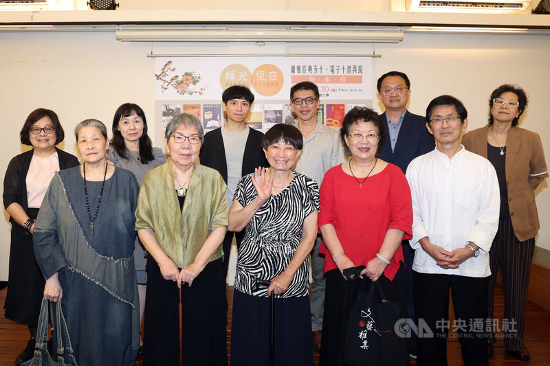 爾雅出版社攜手文訊雜誌社精選10名作家好書，以電子書形式出版，20日在台北紀州庵文學森林新館舉行「輝光恆在－爾雅經典五十．電子十書再現」發布會，作家袁瓊瓊（前排左起）、席慕蓉、張曉風、陳義芝（前排右1）等人和與會來賓合影。中央社記者邱祖胤攝　115年8月20日
