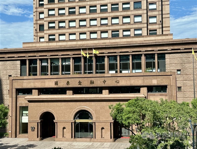 圖為位在台北市信義區松仁路上的國泰金融中心。（中央社檔案照片）