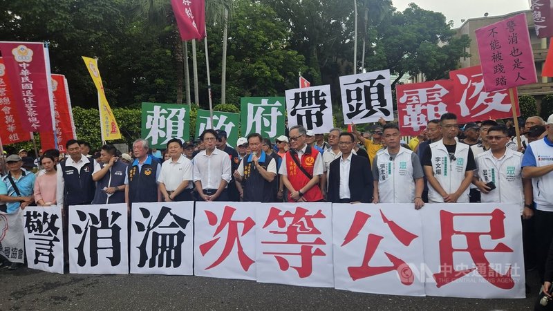 數百名退休警消與多名民意代表20日到行政院外陳情抗議，要求依法編列警消退休金預算並補足應有待遇。中央社記者曾以寧攝　115年8月20日