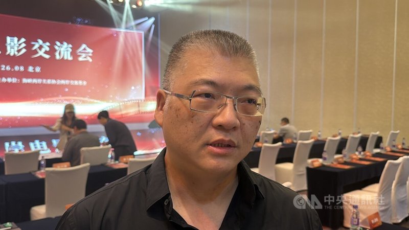 「光影同舟－兩岸電影交流會」20日在北京舉行，與會的台灣編劇王國光接受媒體訪問。中央社記者呂佳蓉北京攝　115年8月20日