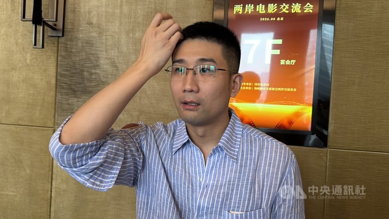 「光影同舟—兩岸電影交流會」20日在北京舉行。中國大陸導演楊正濃接受媒體訪問。中央社記者呂佳蓉北京攝　115年8月20日