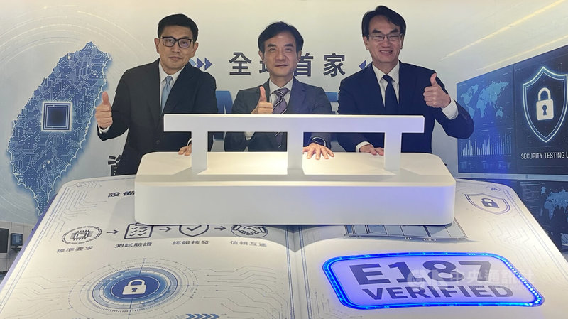 資策會20日舉行全球首家SEMI E187資安檢測實驗室啟用儀式，數發部長林宜敬（右起）、資策會董事長黃仲銘、SEMI全球行銷長暨台灣區總裁曹世綸出席。中央社記者趙敏雅攝　115年8月20日