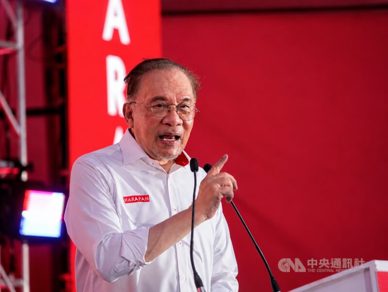 馬來西亞首相安華。（中央社檔案照片）