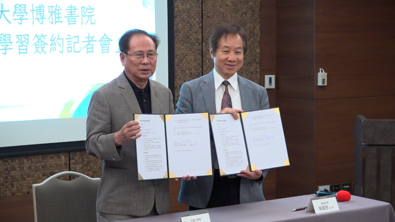 東海大學與大渡山學會20日簽署「2e住宿學習」合作計畫，推廣博雅教育，由東海大學校長張國恩（右）、大渡山學會理事長鄭清和（左）代表簽約。中央社記者林東銘攝 115年8月20日