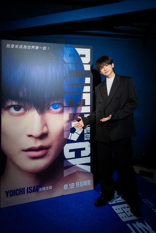 改編漫畫的真人版電影「藍色監獄」票房開紅盤，片中飾演潔世一的日本男星高橋文哉日前來台宣傳，在京站威秀和布景合影留念。（甲上提供）中央社記者王心妤傳真　115年8月20日