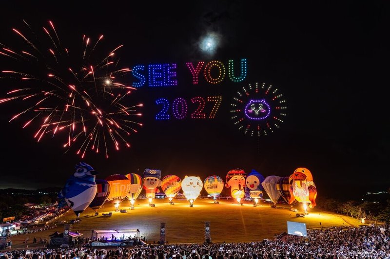 台東2026年國際熱氣球嘉年華，20日晚間在光雕音樂會中圓滿落幕，相約2027年再見。台東縣政府表示，為期41天活動，共吸引百萬人次參與。（台東縣政府提供）中央社記者盧太城台東傳真　115年8月21日