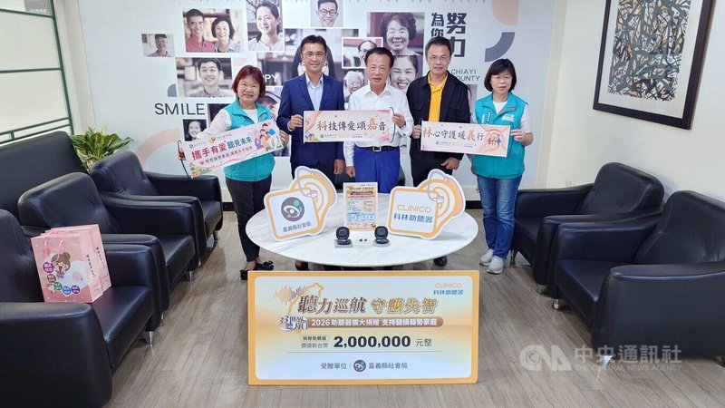 科林國際助聽器股份有限公司捐贈價值新台幣200萬元助聽器給嘉義縣，嘉義縣政府21日辦捐贈儀式，嘉義縣長翁章梁（中）感謝科林公司協助減輕不同年齡層弱勢負擔。中央社記者蔡智明攝　115年8月21日