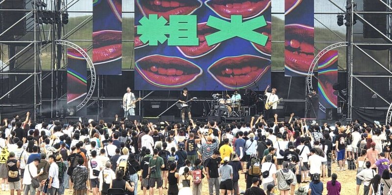 「2026澎大海沙灘音樂祭」一連3天在澎湖隘門沙灘以雙舞台形式演出，21日樂團「粗大Band」等輪番上陣，台下民眾嗨翻。中央社　115年8月21日
