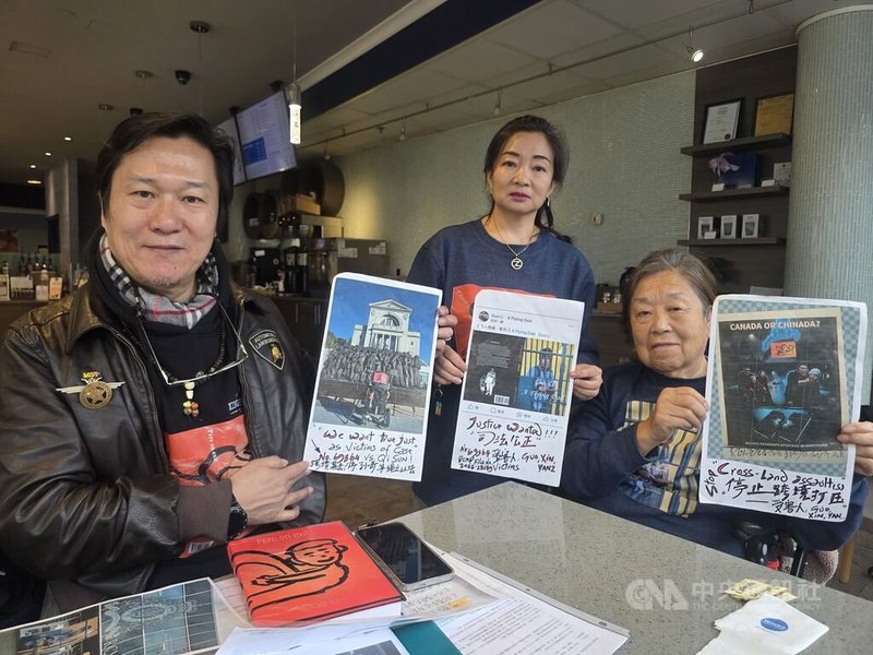 郭利（左）和家人在加拿大遭到房東無理打壓和不明人士襲擊，質疑是北京的跨境鎮壓行動，希望他能噤聲、放棄維權。中央社記者程愛芬溫哥華攝　115年8月22日