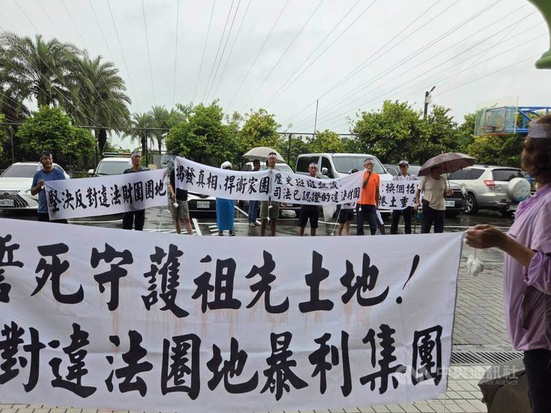屏東縣東港鎮南平里自辦市地重劃，籌備會22日舉行座談會說明。反對重劃居民組成自救會在場外拉布條抗議，表達立場訴求。中央社記者黃郁菁攝　115年8月22日