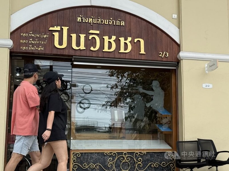 曼谷槍店業者生意受管制措施影響，僅少數店外櫥窗展示槍枝，甚至有一家經營近70年的槍店僅剩2把槍待售。　中央社記者李宗憲曼谷攝　115年8月22日
