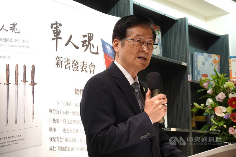 退輔會主委嚴德發22日於「軍人魂」新書發表會致詞指出，中華民國是領導對日抗戰的唯一合法政府，國軍是抗戰的主力，軍人佩劍是珍貴的歷史見證。中央社記者吳書緯攝　115年8月22日