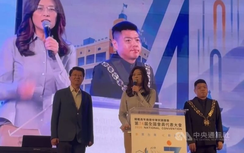 國民黨主席鄭麗文（中）22日晚間在台南出席國際青商會中華民國總會2026年全國年會時指出，台灣過去40年有護國神山矽盾庇蔭，如今要創造新一代護國神山群，才是台灣的未來、命運及最重要安全保障。中央社記者張榮祥攝　115年8月22日