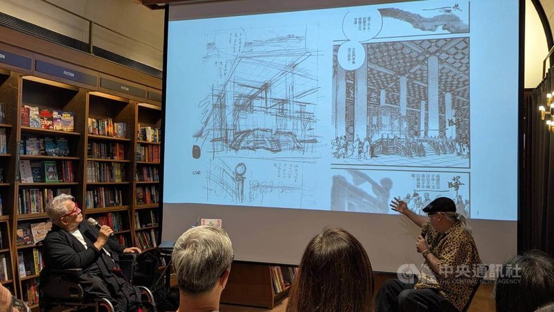 「東周英雄–靈魂底稿」新書發表會22日在台北舉行，由曾以筆名「馬利」與漫畫家鄭問合作創作「阿鼻劍」的大塊文化董事長郝明義（左），與漫畫家麥人杰（後右）對談。中央社記者王寶兒攝　115年8月22日