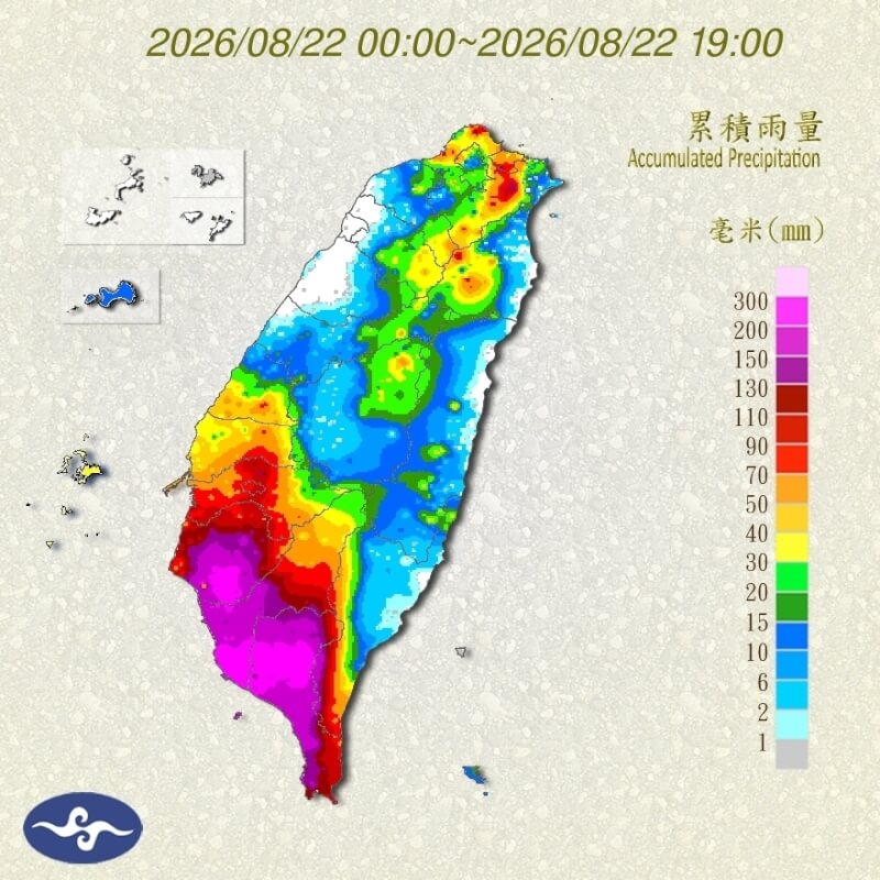 台南、高雄與屏東多處22日至晚間7時累積雨量近300毫米。（圖取自中央氣象署網頁cwa.gov.tw）