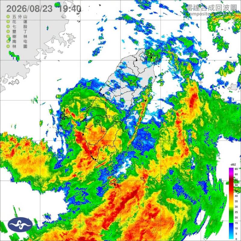 氣象署表示,23日晚間至24日上半天是此波降雨最顯著的期間,預估24日下半天水氣逐漸減少。(圖取自facebook.com/cwa.weather)