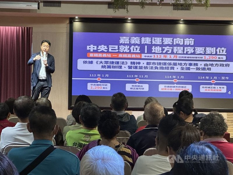 交通部長陳世凱（後左）23日到嘉義市出席民進黨「台灣好生活」2026縣市政策說明會，以簡報方式說明高鐵嘉義站聯外軌道建設案時間軸，強調中央已就定位，地方程序要到位，中央全力支持輕軌，依法依規辦理。　中央社記者姜宜菁攝　115年8月23日