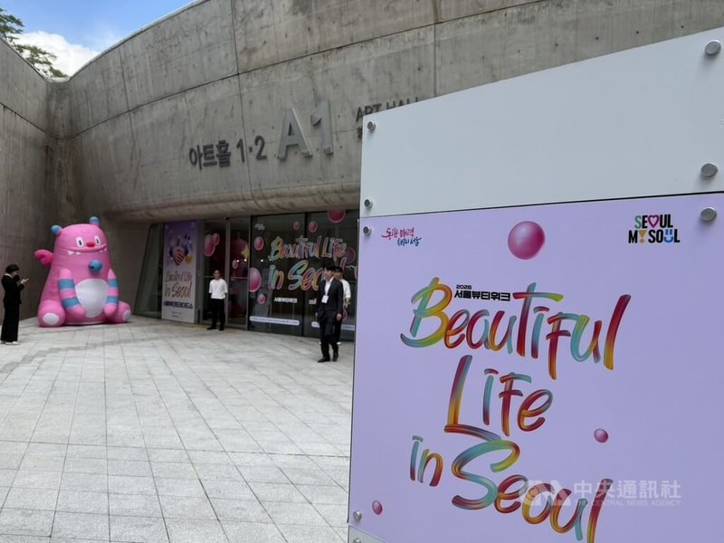 2026首爾美容週「Beautiful Life in Seoul」22日至25日在東大門設計廣場（DDP）舉行，為歷屆規模最大，共152家企業參與展出。中央社實習記者呂世婷首爾攝 115年8月23日