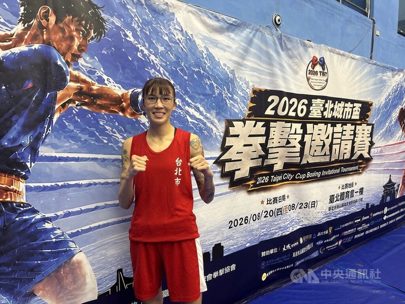 台灣女子拳擊好手黃筱雯（圖）23日在2026台北城市盃拳擊邀請賽女子54公斤級奪勝摘金。她受訪時透露，最近有改變一些打法，這次驗收成果還算滿意。中央社記者黎建忠攝　115年8月23日