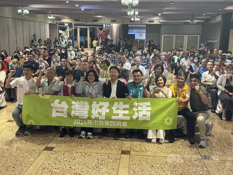民進黨「台灣好生活」2026縣市政策說明會23日移師嘉義市舉行，內政部長劉世芳（前左3）和交通部長陳世凱（前中）輪流報告中央近年在嘉義市推動的各項建設，強調報告內容沒有開支票，而是中央正在做。中央社記者姜宜菁攝　115年8月23日