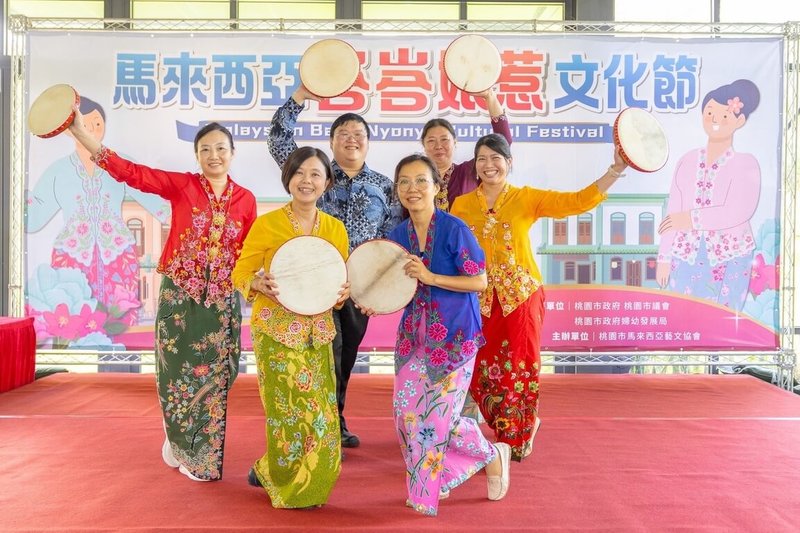 桃園市政府與桃園市馬來西亞藝文協會23日在虎頭山創新園區舉辦「2026年馬來西亞峇峇娘惹文化節」，引領民眾從飲食、童玩及藝術等面向，認識馬來西亞土生華人文化。（桃園市婦幼發展局提供）中央社記者吳睿騏傳真　115年8月23日