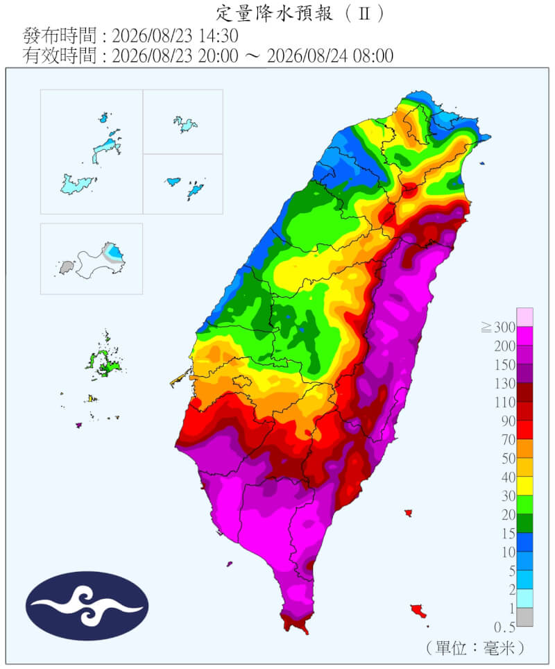 （圖取自中央氣象署網頁cwa.gov.tw）
