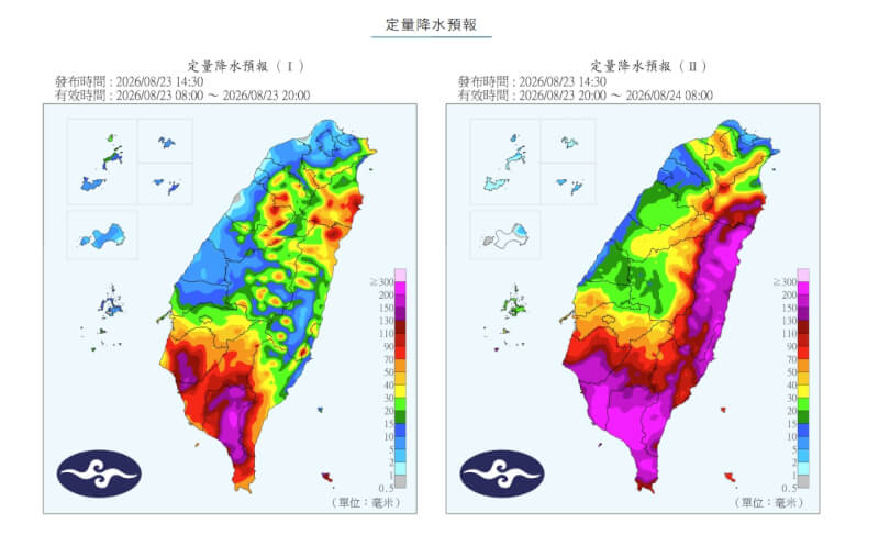 （圖取自中央氣象署網頁cwa.gov.tw/）