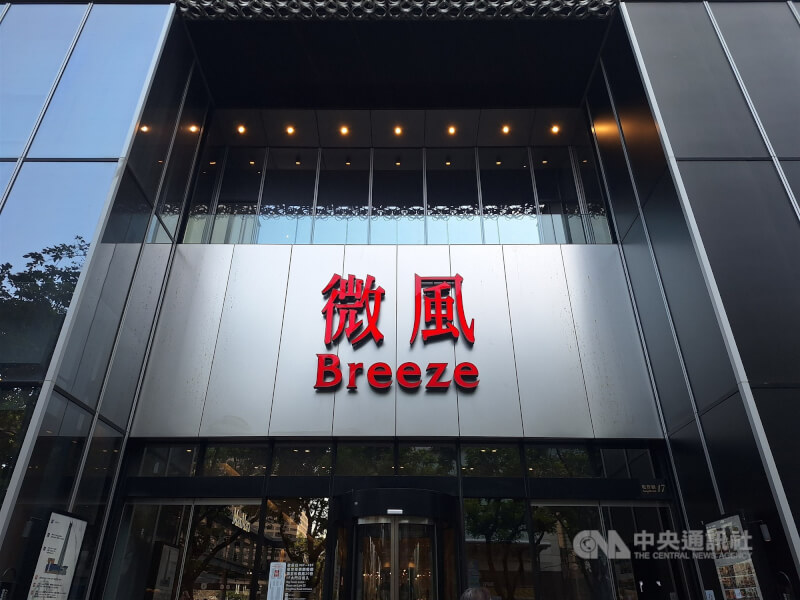微風南山商場23日傳出墜樓事故，有名女子自商場墜樓造成右手骨折及雙膝開放性骨折。（中央社檔案照片）