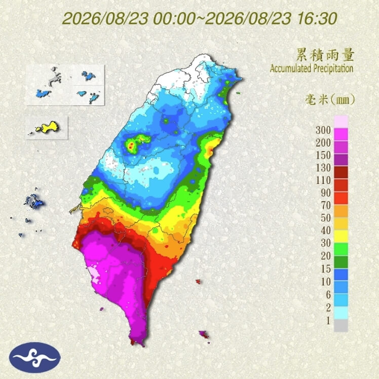 高雄部分地區23日下午4時30分前累積雨量超過300毫米。（圖取自中央氣象署網頁cwa.gov.tw）
