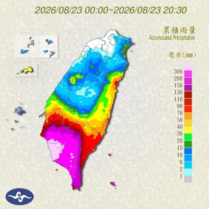 氣象署指出,截至23日晚間8時,高雄累積雨量達496.5毫米。(圖取自facebook.com/cwa.weather)
