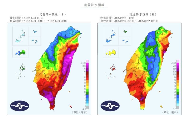 （圖取自氣象署網頁cwa.gov.tw）