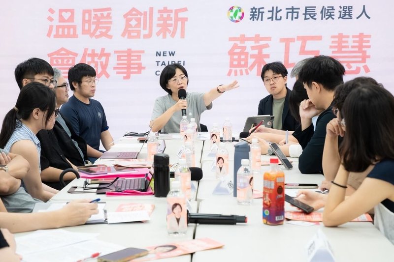 民進黨新北市長參選人蘇巧慧（中）24日舉辦座談會，與社會住宅推動聯盟、台灣勞工陣線、崔媽媽基金會等民團交流，聚焦社宅興辦、托育及勞工政策。（蘇巧慧競辦提供）中央社記者曹亞沿傳真　115年8月24日