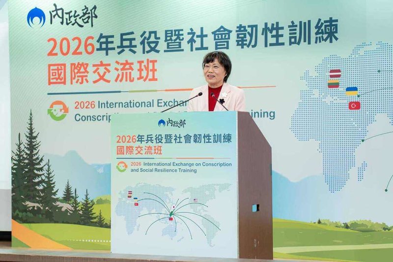 內政部24日舉行「2026年兵役暨社會韌性訓練國際交流班」，內政部長劉世芳出席致詞。（內政部提供）中央社記者高華謙傳真　115年8月24日