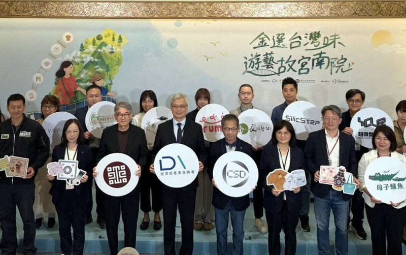 國立故宮博物院與11家台灣在地製造（MIT）企業合作，研發60款全新故宮聯名商品，24日在南院發表，由故宮副院長黃永泰（1排左3）主持。（故宮南院提供）中央社記者黃國芳傳真　115年8月24日