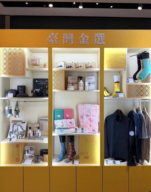 國立故宮博物院24日在南院與11家台灣在地製造企業共同發表研發的60款全新故宮聯名商品，合作項目有鞋襪、成衣及文創玩具等，同時舉辦「金選台灣味、遊藝故宮南院」主題展售活動。（故宮南院提供）中央社記者黃國芳傳真　115年8月24日