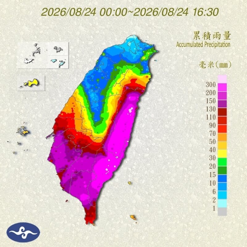 24日至下午4時30分全台累積雨量圖。（圖取自中央氣象署網頁cwa.gov.tw）