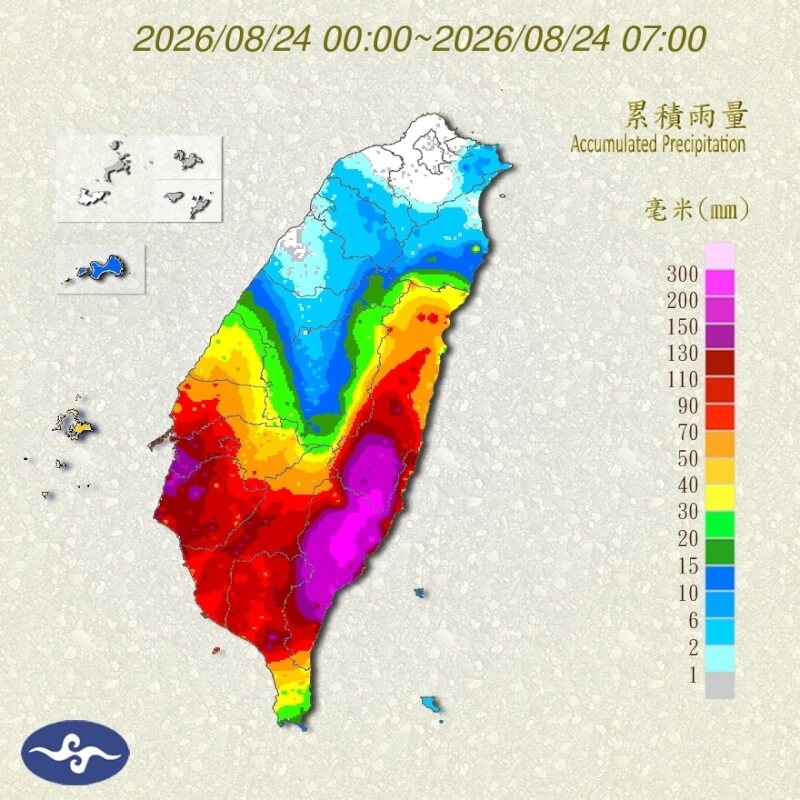 24日上午0時至7時雨量累積圖。（圖取自氣象署網頁cwa.gov.tw）
