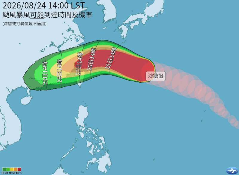 （圖取自中央氣象署網頁cwa.gov.tw）