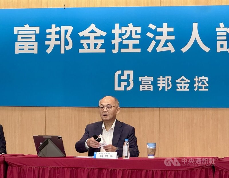 富邦金24日舉行上半年法人說明會。富邦金總經理韓蔚廷（圖）表示，台北富邦銀行對AI產業、半導體產業的放款需求，上半年年增約2到3成，評估動能延續到至少明年上半年。中央社記者蘇思云攝　115年8月24日