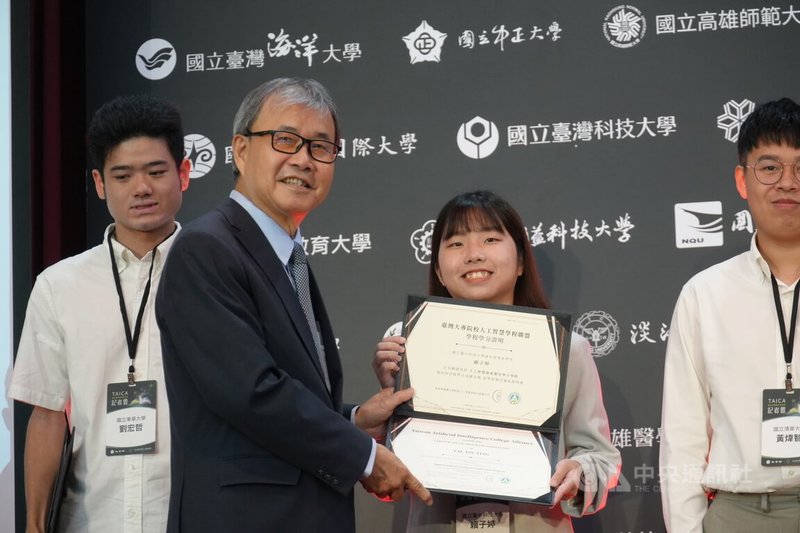 教育部於114年首度推動台灣大專院校人工智慧學程聯盟（TAICA），讓跨校學生共同學習AI，教育部長鄭英耀（左2）25日頒發證明書給首批取得認證的學生。中央社記者陳至中台北攝　115年8月25日
